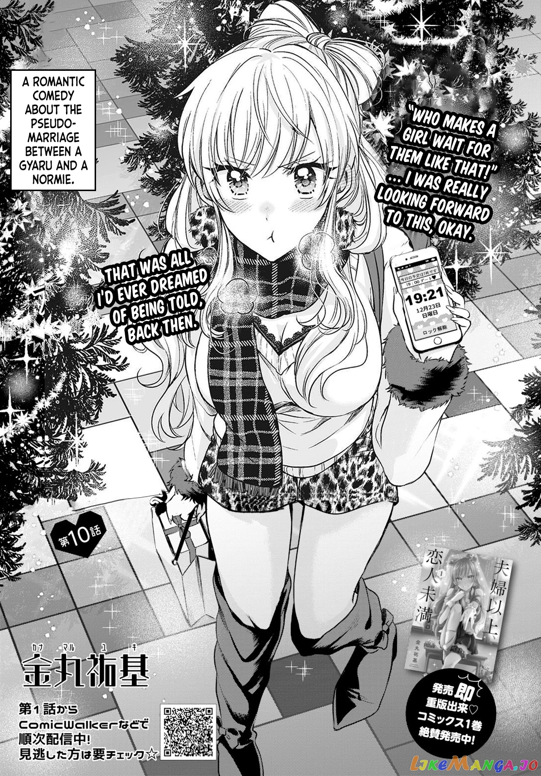 More Than a Married Couple, But Not Lovers, Chapter 10 image 02